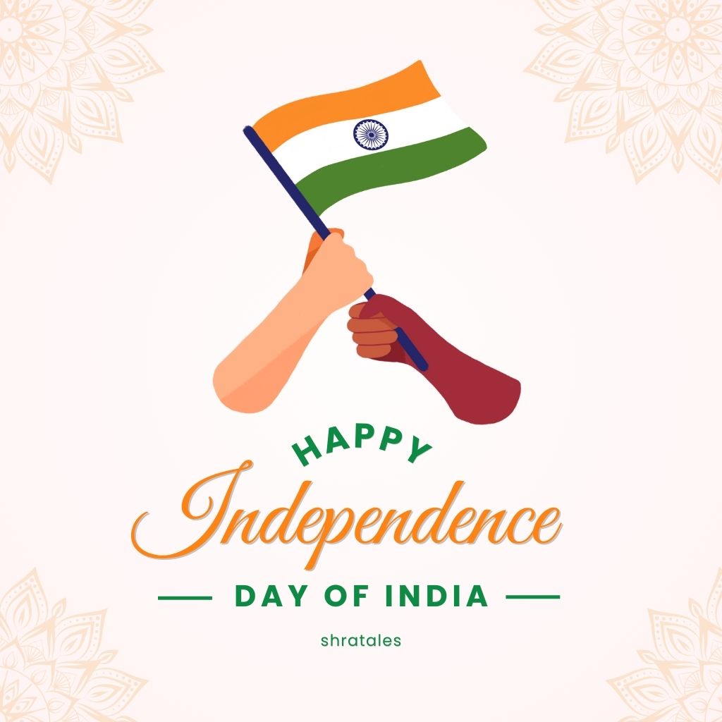 Indian Independence Day 2025 Reflection